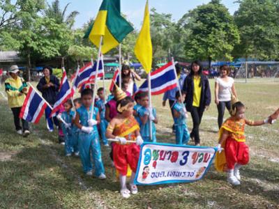 ประมวลภาพกีฬาเทพราชเกมส์ ครั้งที่9