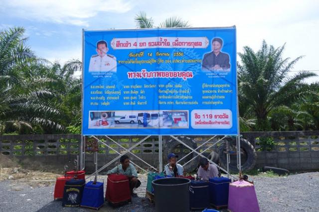 ประมวลภาพการแข่งขันนกกรงมหากุศล