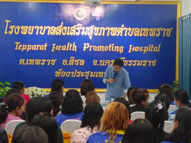 โครงการพัฒนาศักยภาพ อสม.การตรวจคัดกรองมะเร็งเต้านมและมะเร็งปากมดลูก ประจำปี 2566