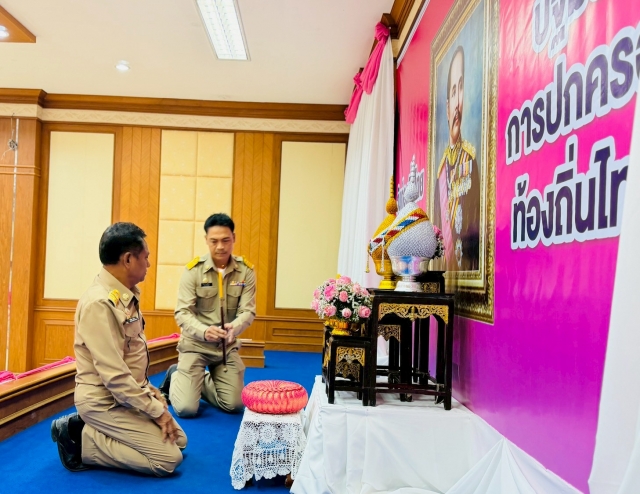 วันท้องถิ่นไทย