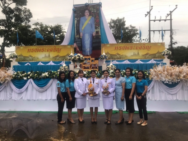 กิจกรรมเฉลิมพระเกียรติสมเด็จพระนางเจ้าสิริกิติ์ พระบรมราชินีนาถ พระบรมราชชนนีพันปีหลวง เนื่องในโอกาส